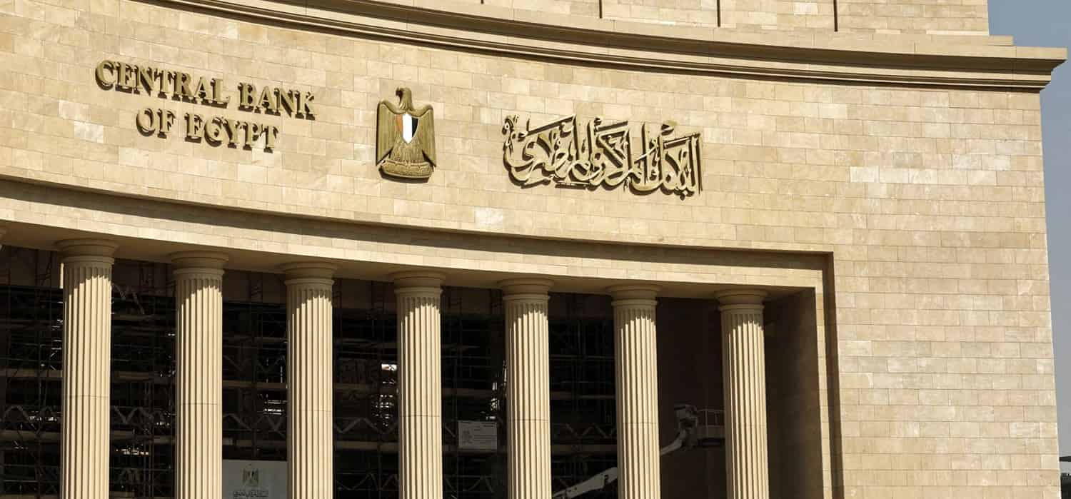 CBE sells EGP 53.36B T-bills on April 29th